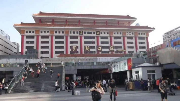 深圳到香港有哪几个口岸(福永到罗湖口岸地铁时间)4