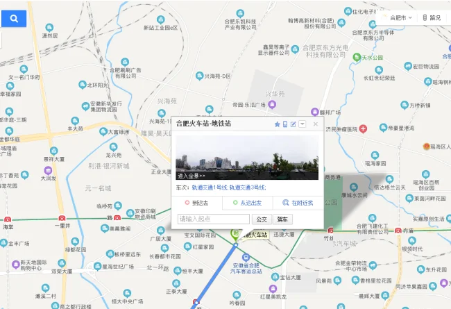 合肥地铁3号线路从火车站怎么坐（合肥火车站地铁换乘3）4