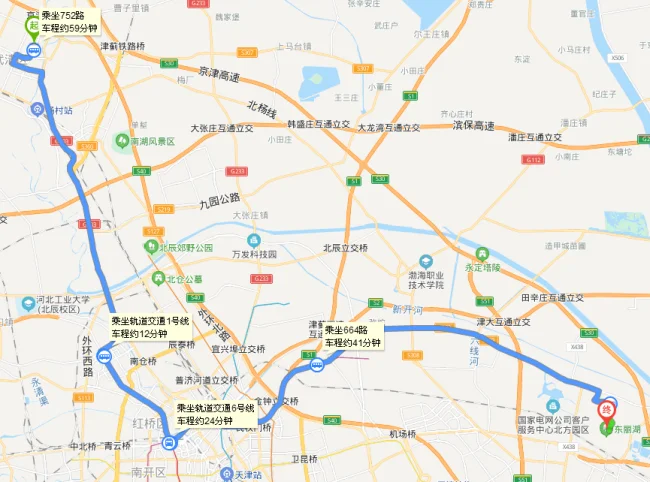 在东屿城地铁到天津西站需要多久(阅湖苑地铁站)3