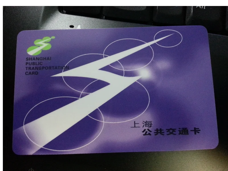 上海手机刷地铁app可以刷公交吗（上海地铁乘车券）2