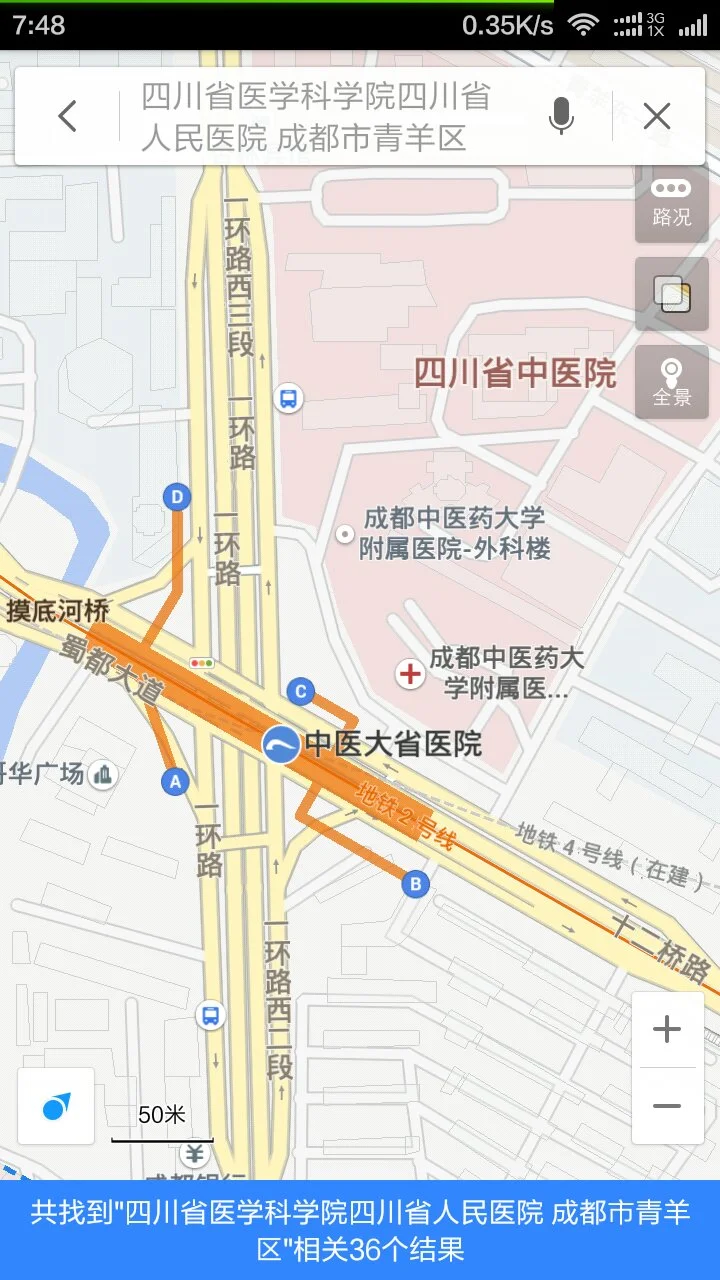 请问在成都坐几号地铁线可以到达四川省人民医院(到成都省医院坐地铁)2
