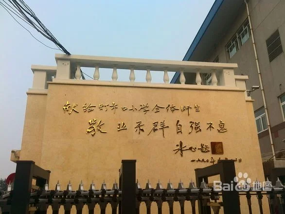 北京灯市口站换乘去灯市口站坐几号地铁（灯市口地铁站有几个出口）