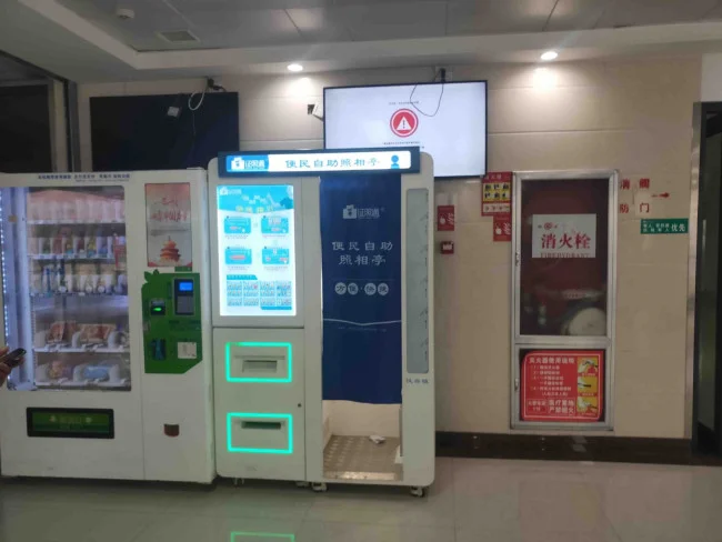 西安地铁3号线通化门站有自助照相的没(西安地铁自助照相厂家)2