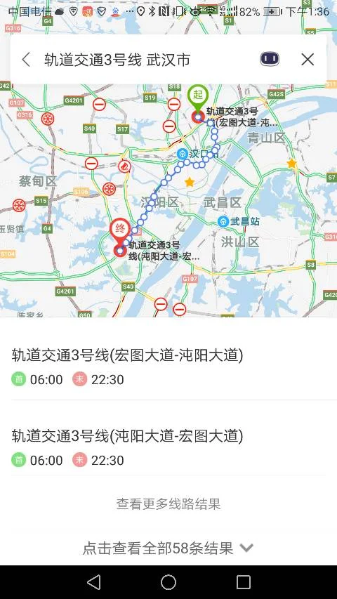 武汉地铁3号线哪些站（武汉轨道交通3号线站点）5