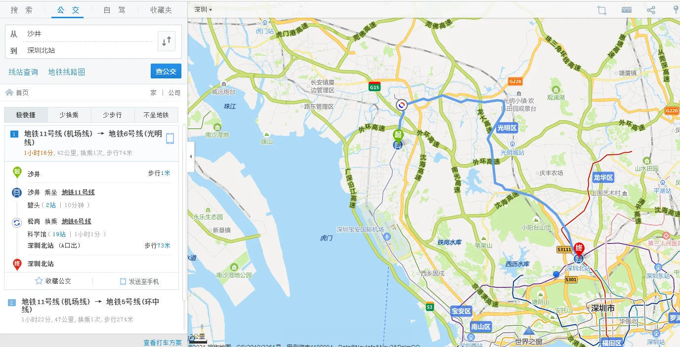 沙井到深圳北站坐地铁要多久（沙井到深圳北地铁时间表）