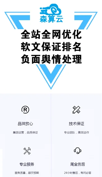 如何选择正确的图表去进行舆情数据分析（铁路舆情分析）2