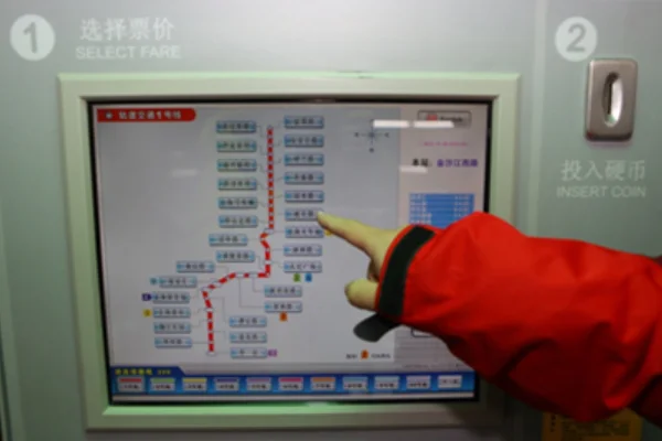 上海地铁怎样买票啊（上海地铁没买票）1