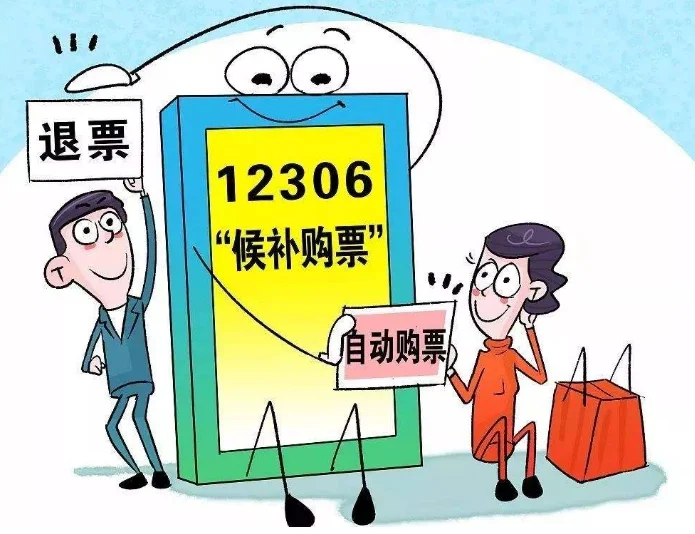 高铁可以提前上车吗（不按高铁车次提前上车）2