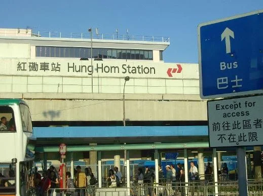香港红磡地铁站在什么位置呀离红磡火车站多远(香港红勘地铁站出口)1