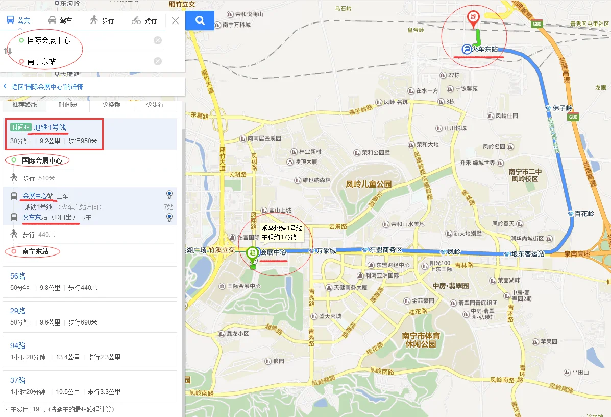 南宁地铁一号线都经过哪些站（南宁会展中心的地铁站）1