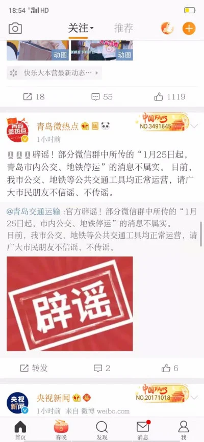 青岛流亭机场关闭后青岛地铁1号线还有用吗(青岛地铁五四广场停运)3