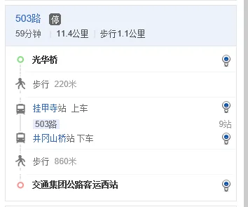 天津西到河东区光华路2号怎么走（地铁2号线到天津光华桥）