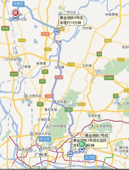 广州去花都怎么坐地铁（广州花都到华师地铁站）