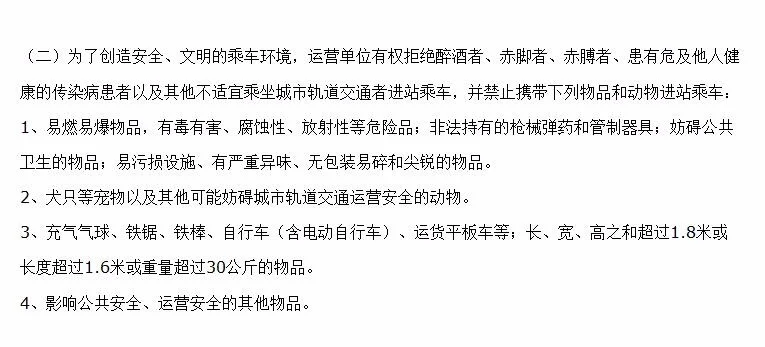 地铁几号线要到郫县（成都地铁鲜）