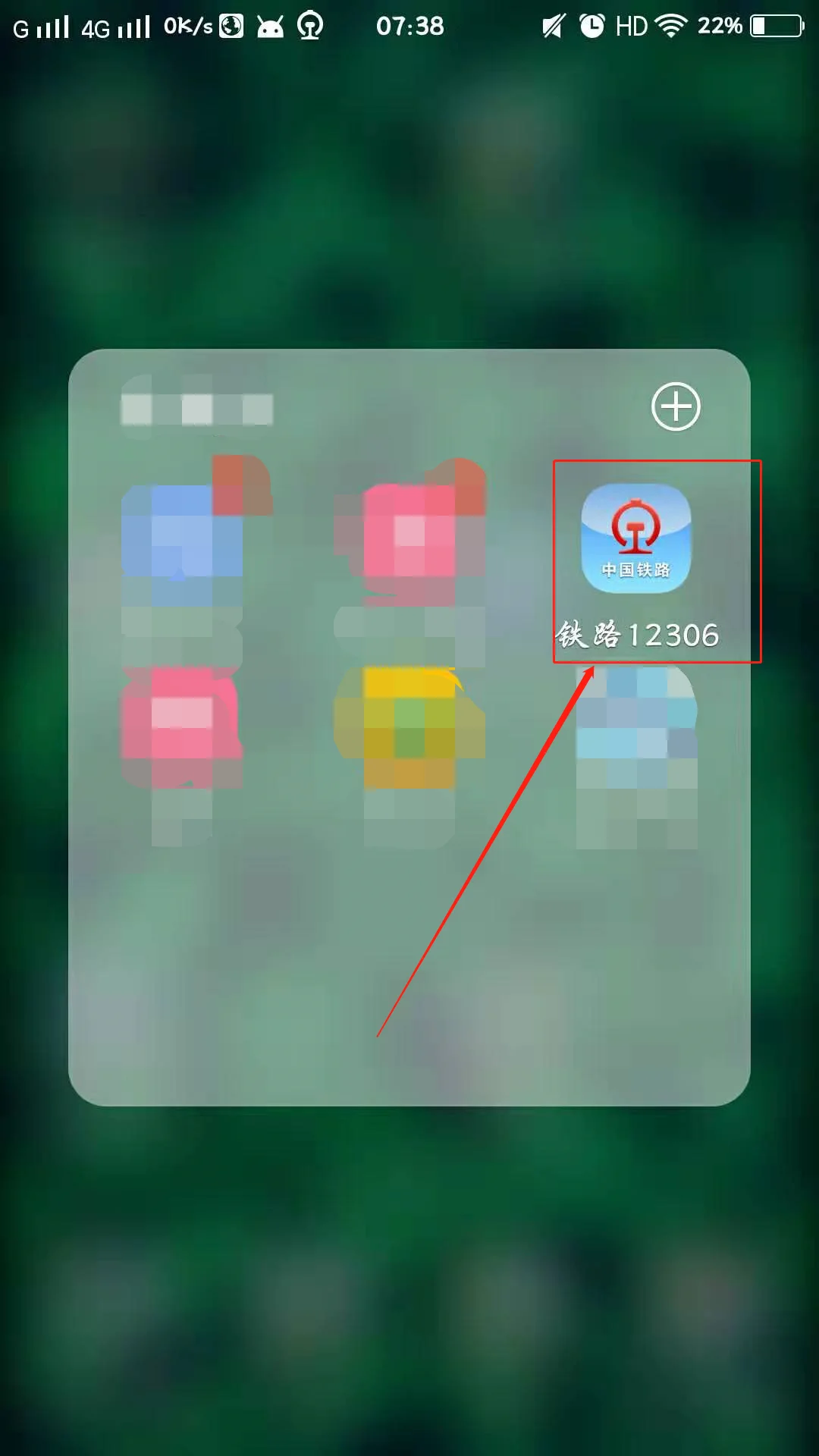 高铁的路线是怎么确定的（马山县段高铁路线图）2