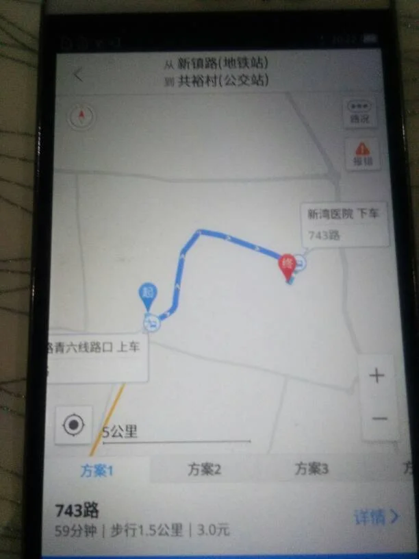 杭州地铁7号线起点站和终点站分别在什么地方了(杭州地铁7号线站距)3