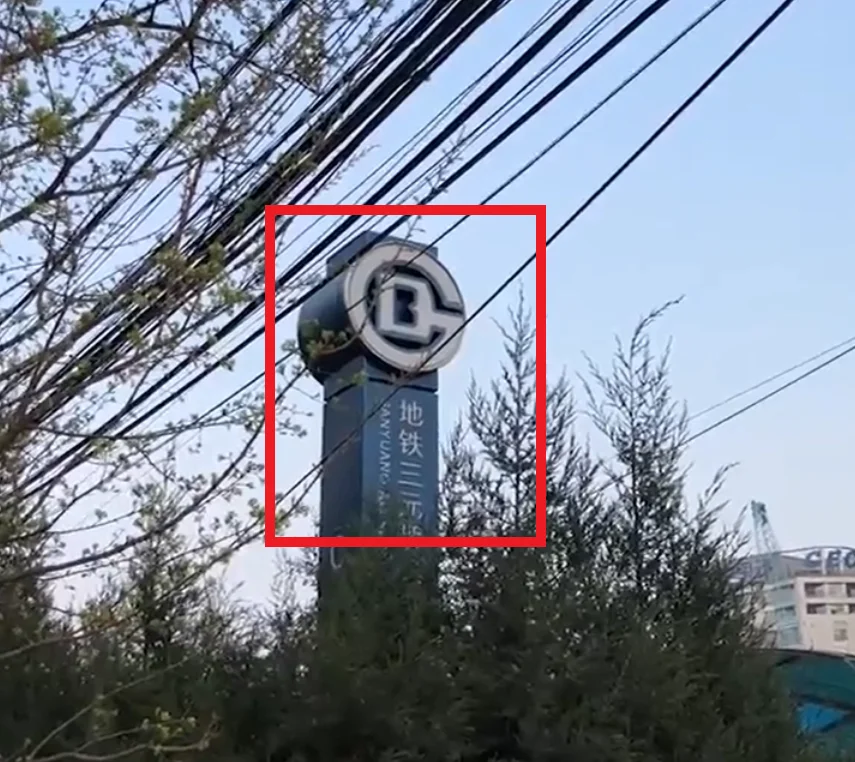 重庆轻轨怎么坐（重庆轨道交通单程票）