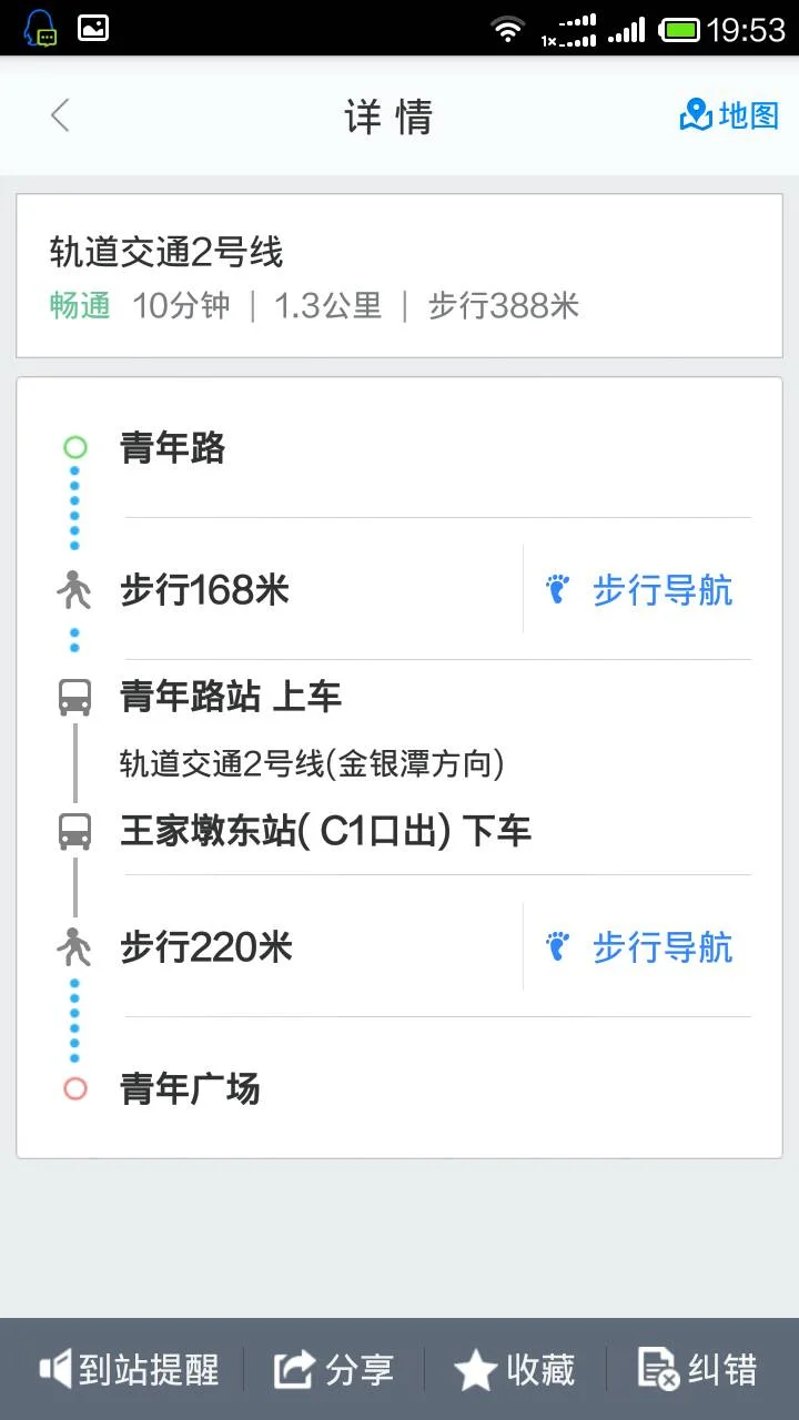北京地铁六号线青年路站有几个出口（青年路客运站在地铁哪个出口）3