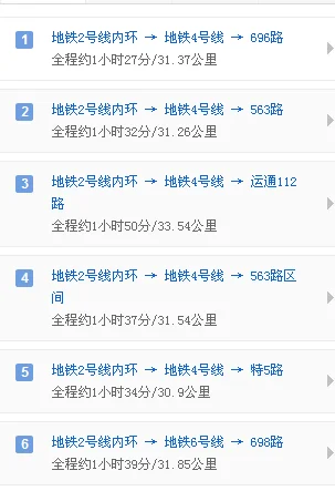 北京植物园离哪个地铁口最近（北京植物园地址地铁站）