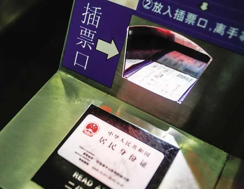 高铁怎么检票（铁路上检票）
