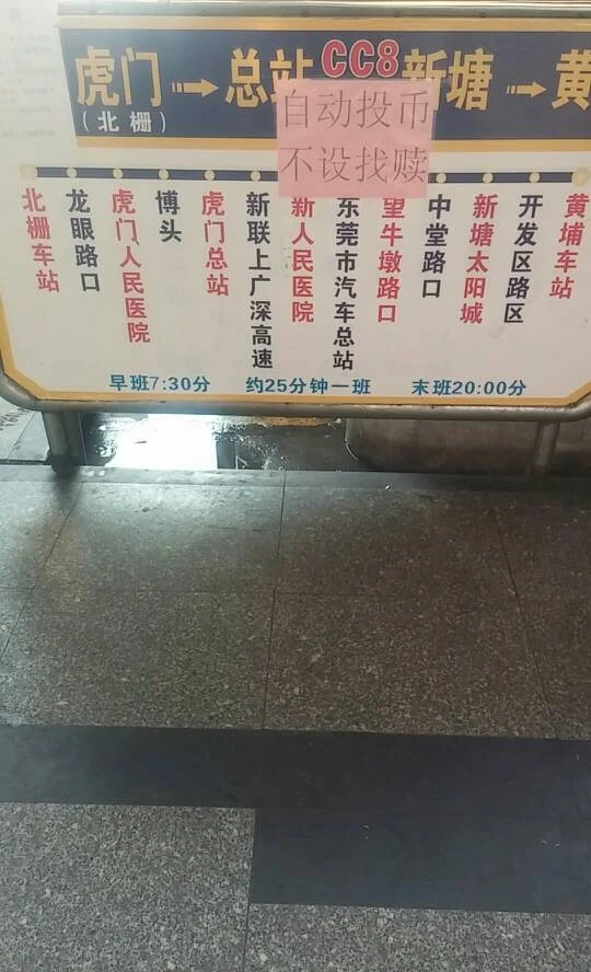 广州站到大沙地地铁多长时间（大沙地地铁站运营时间）