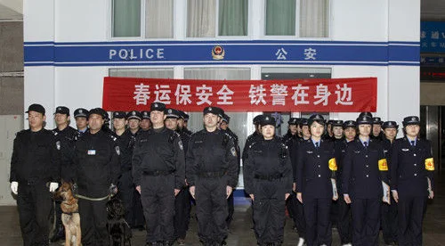 沈阳市铁路局公安处的电话是多少(沈阳铁路公安处)3