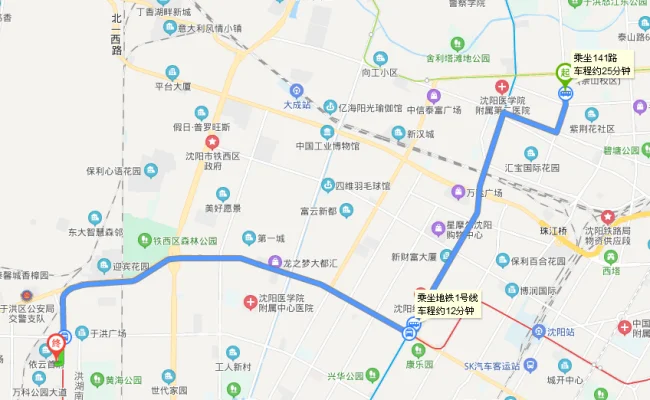 哈尔滨地铁现在可以乘坐的有几条线路（渤海路到铁路局地铁多长时间）2