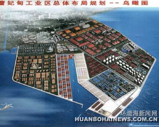 曹妃甸区的十大战略优势（蒙曹铁路）2