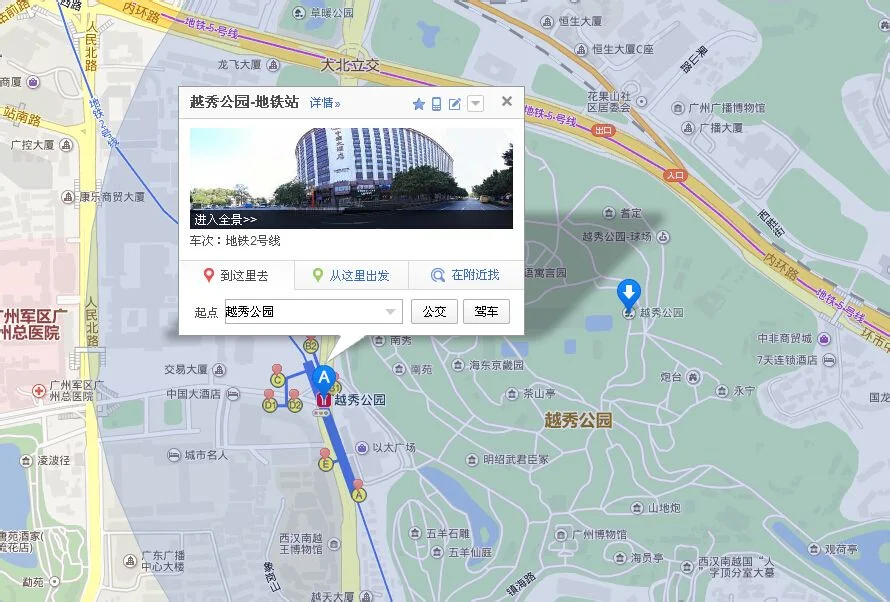 广州越秀区地铁是几号线（珠江广场地铁到越秀公园坐几号钱）2