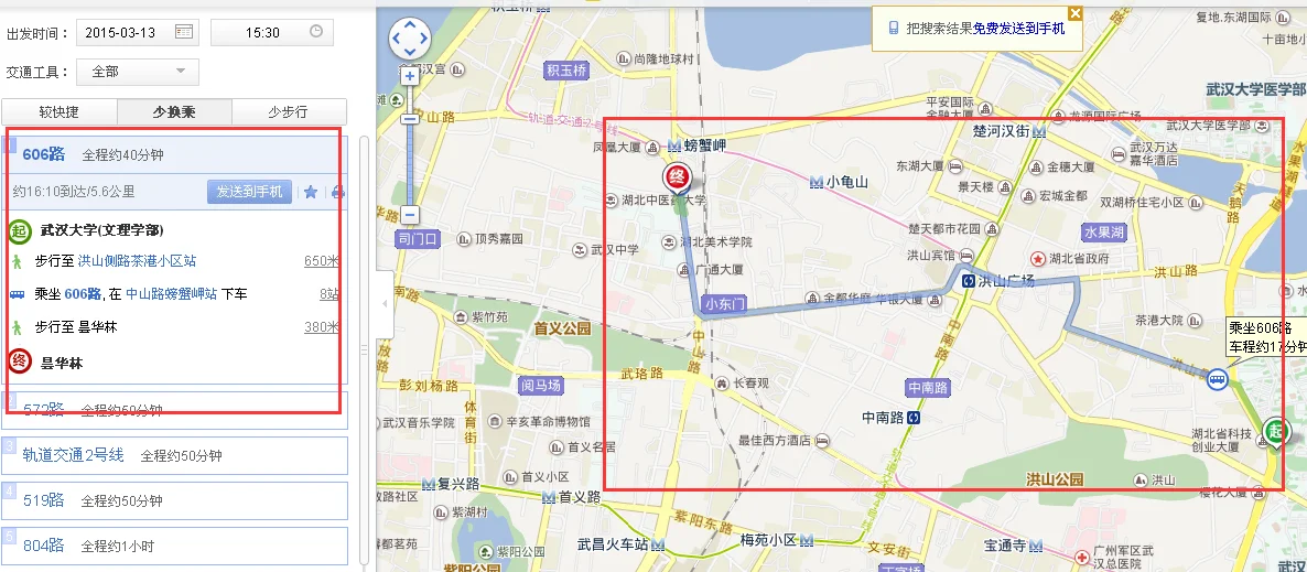 武汉昙华林坐地铁到螃蟹岬哪个出口近（武汉昙华林地铁）