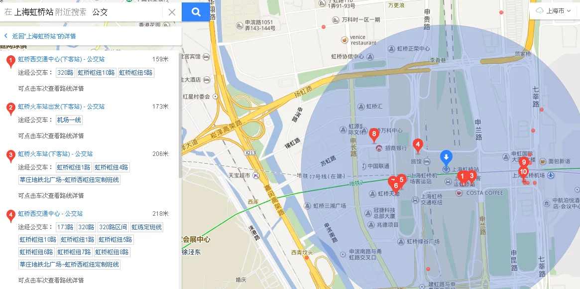 上海虹桥火车站有哪几号地铁(虹桥火车站站地铁1号线)