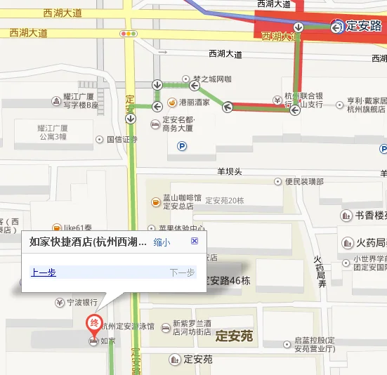 杭州市办公交卡在哪里办（西湖银泰到杭州火车东站地铁）3