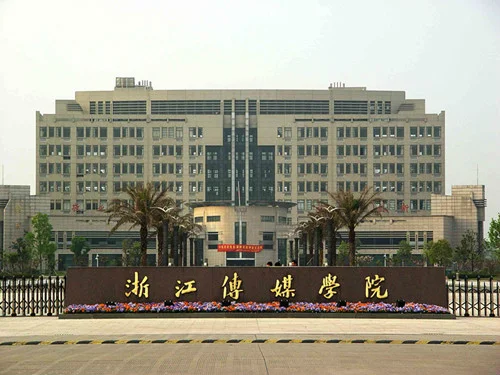 杭州东站附近有地铁站吗(杭州东站到浙江电视台地铁)2