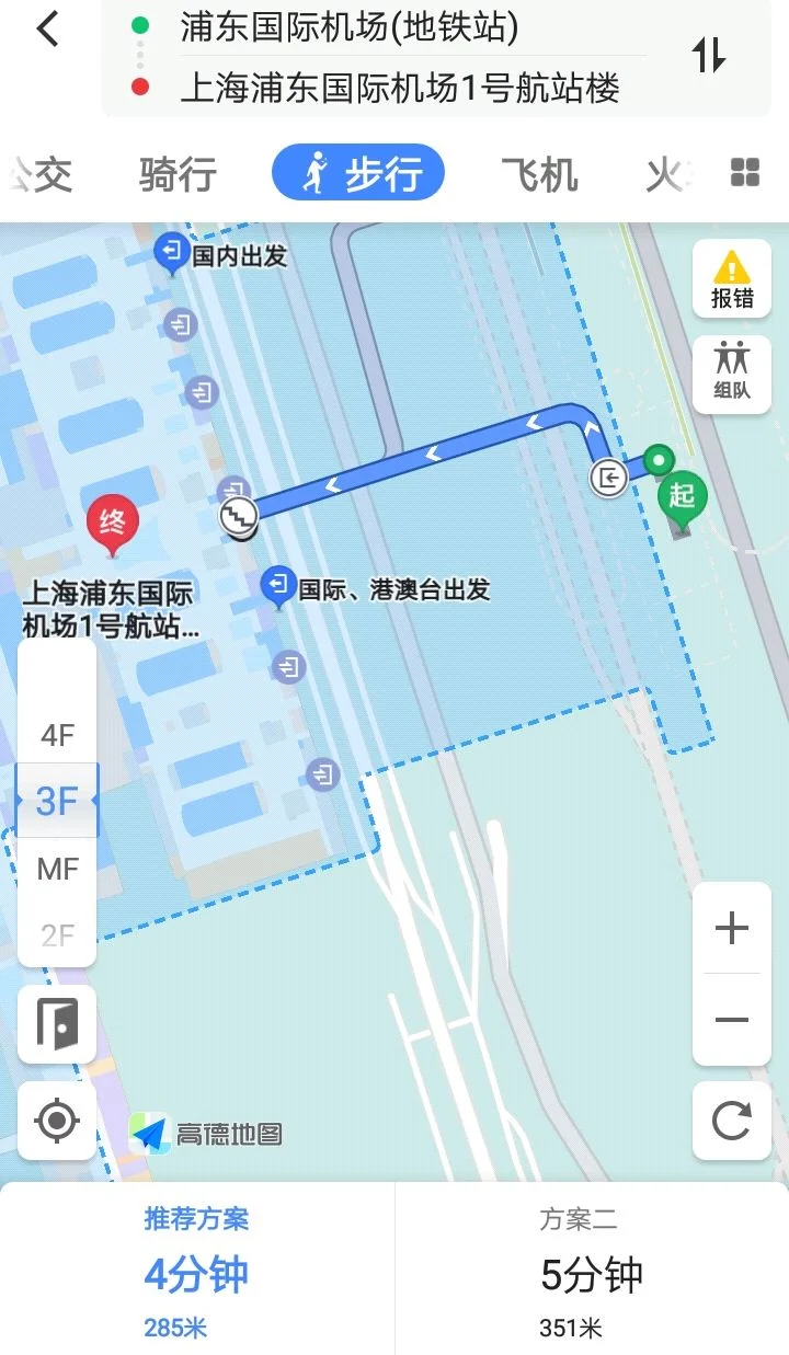 地铁2号线能到浦东机场T1吗(地铁2号线直接到浦东机场吗)2