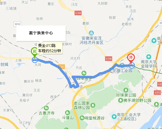 南京地铁转站怎么买票（滁宁换乘中心到南京地铁站）