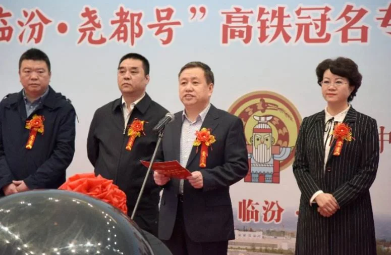 太原铁路局各处处长名单(太原铁路局2017录取名单)1