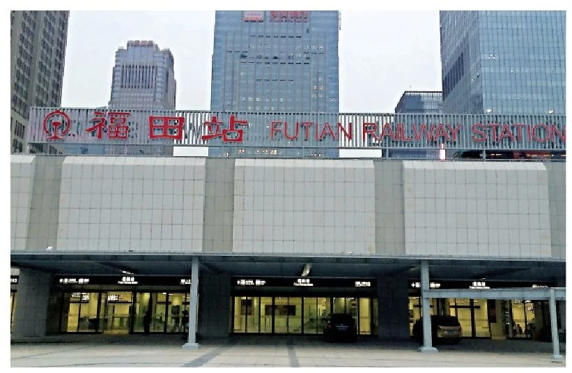 高铁深圳北站和福田站是同一个站吗(福田站高铁)2