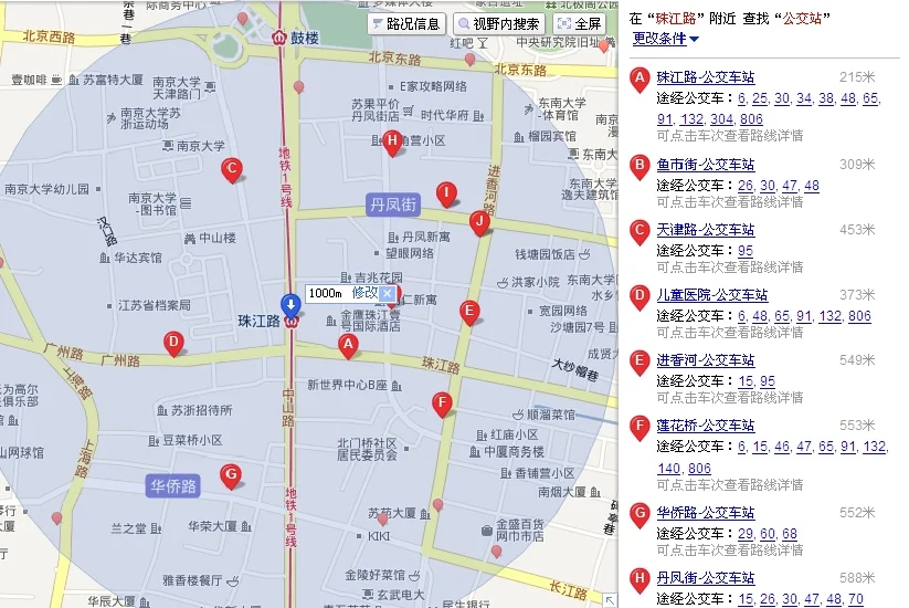 到南京坐地铁至珠江路是地铁几号线啊（南京珠江路地铁几号线）2