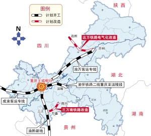 渝万铁路的项目进展(渝万铁路改造)3