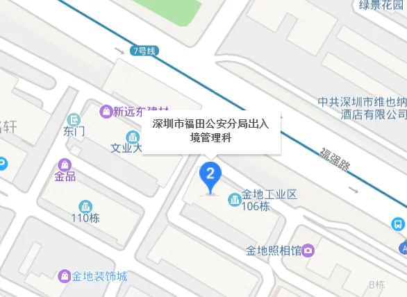 从深圳福田口岸过关后有香港的地铁站吗（福田出入境大厅地铁几号线哪个出口）1