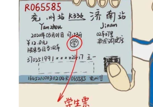 为什么以前在铁路12306购买车票迟了一两分钟还有票（疫情期间铁路购票）