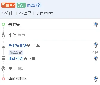 深圳地铁17号线在南湾什么地方设站（深圳地铁南岭在哪里）