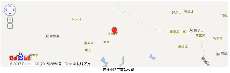 广南高铁全程票价多少（广南高铁站）