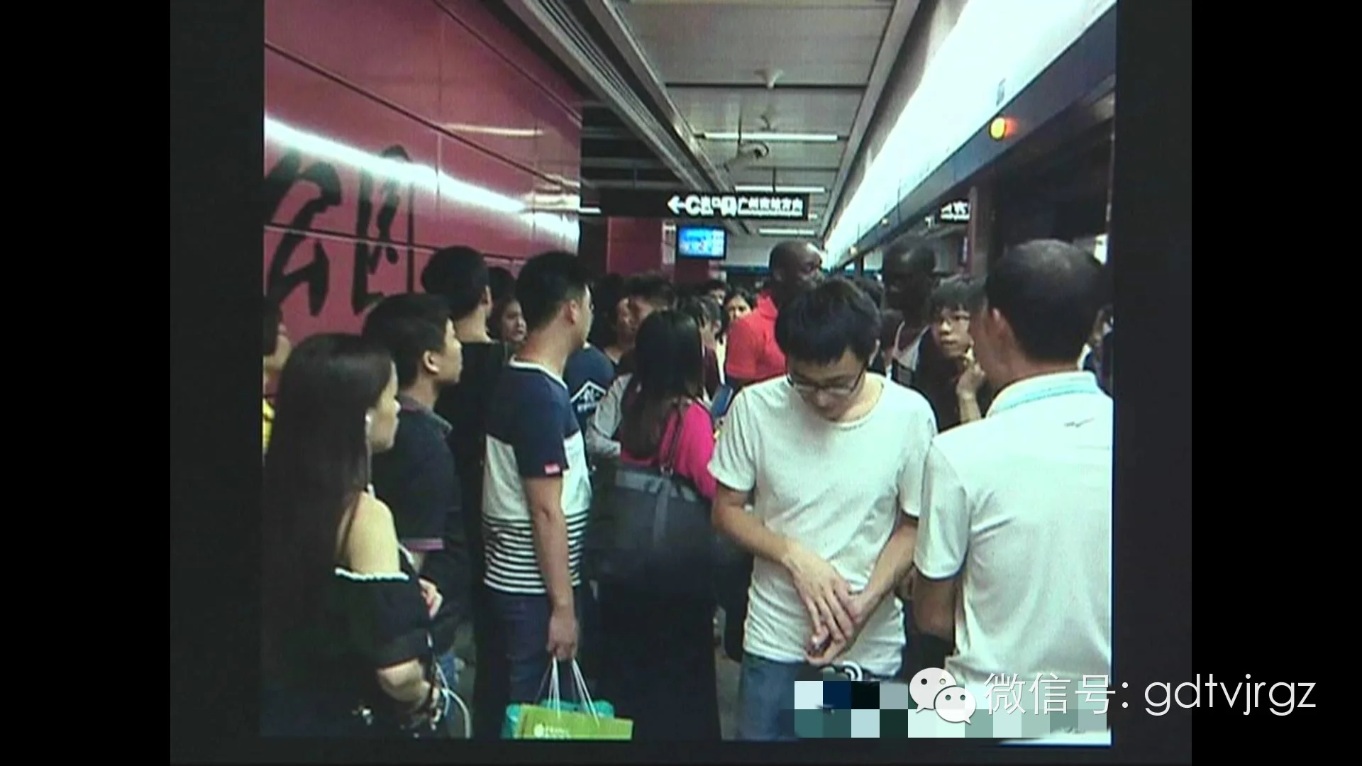 10·7广州地铁打架事件的事件经过（今天广州地铁砍人）4