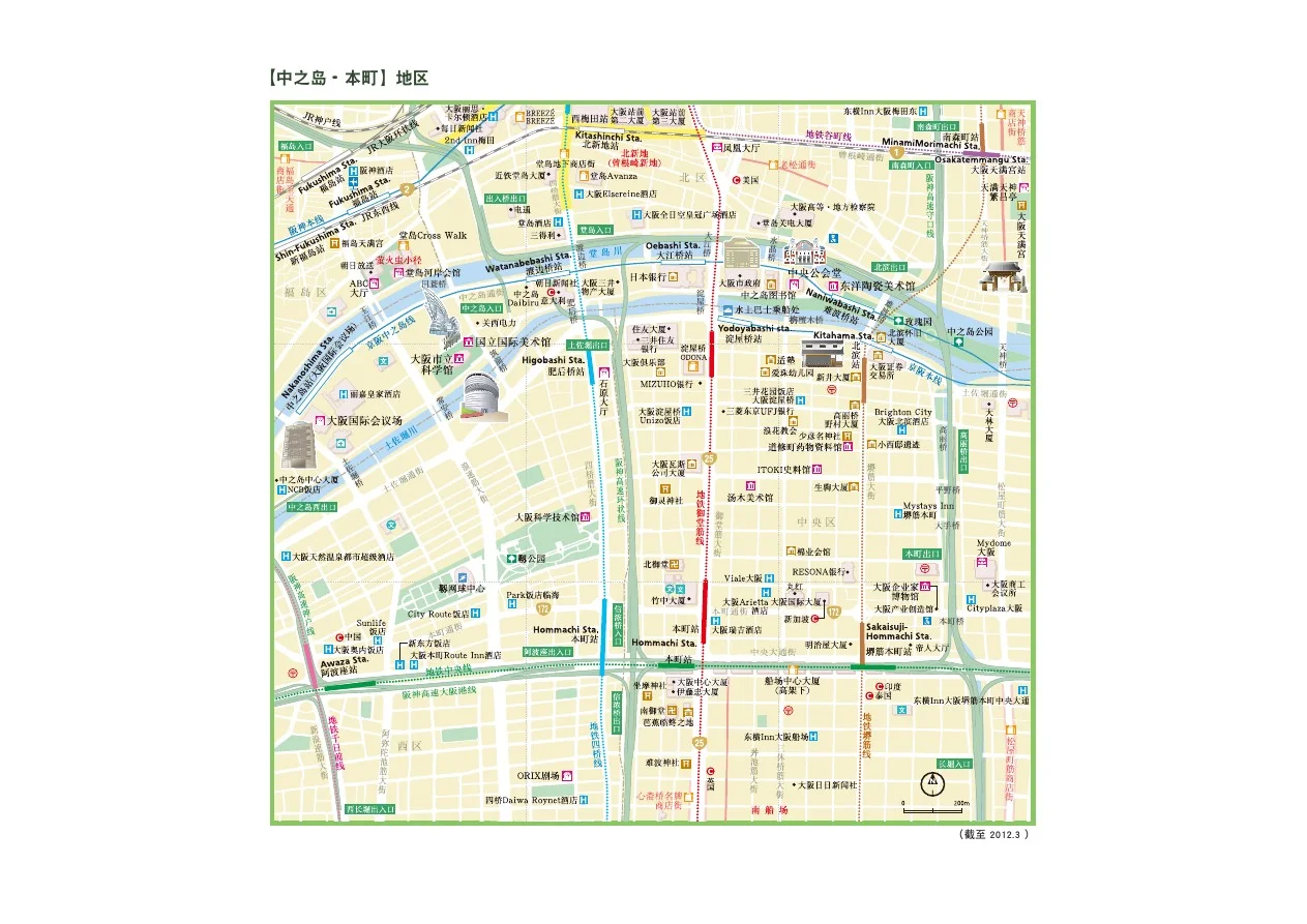 大阪心斋桥的地铁站在哪怎么坐车去梅田（南森町地铁站离心斋桥）1