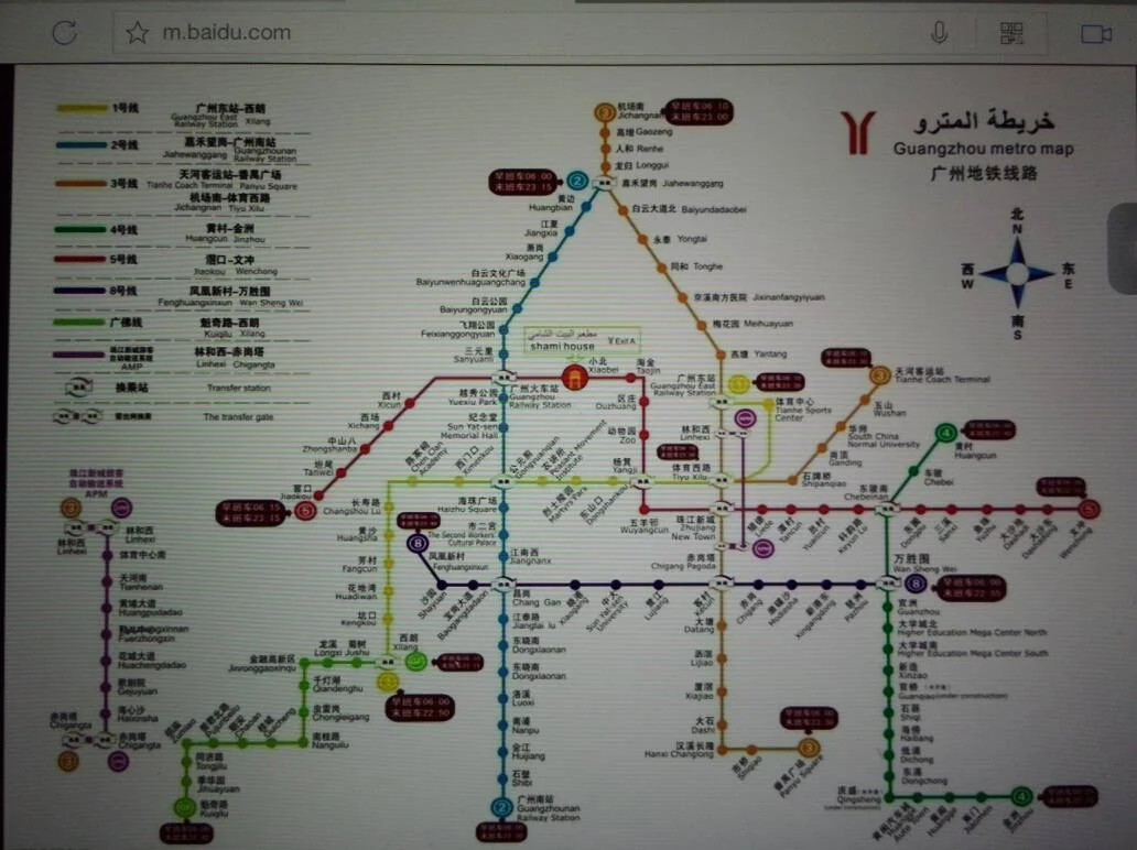 广州市地铁线路图高清版(广州超清地铁图)6