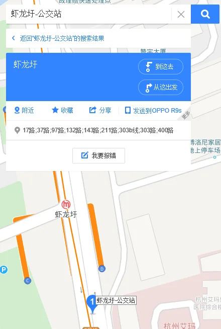 杭州火车东站到三墩镇有地铁吗（杭州火车东站到虾龙圩地铁站）2
