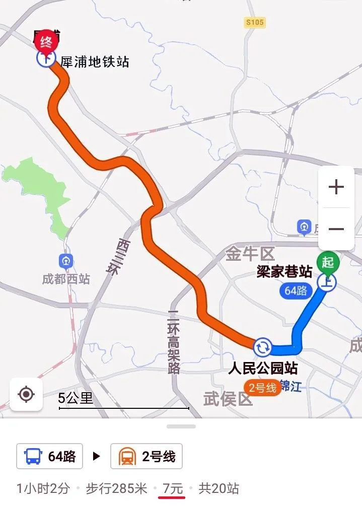 目前从犀浦到成都北怎么坐地铁（成都犀浦到梁家巷地铁站）2