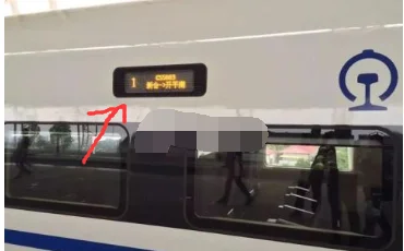 求怎么坐高铁教程带图片谢谢详细点的流程!(高铁进站图)4