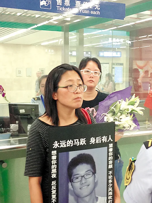 求:823日马跃在北京鼓楼大街地铁站死亡后面 公安机关怎么处理的(北京地铁坠亡赔偿马跃)4